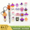 Wholesale Halloween Silicon Beads