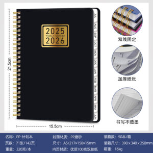 July 2025-june 2026 / Pp-b black