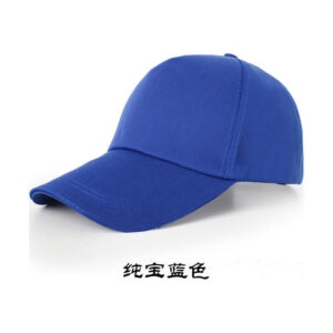 Royal blue advertising hat