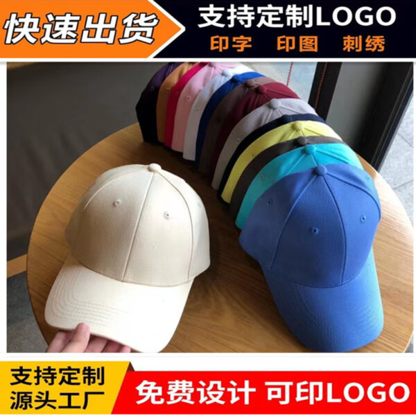 Wholesale Pure cotton baseball cap embroidered logo wholesale advertising cap printing travel cap sunscreen sun cap sunshade cap