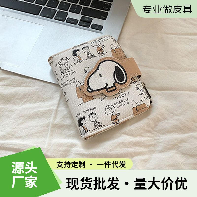 Wholesale Cute cartoon short and long bi-fold zipper coin purse