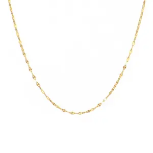Kiss Chain