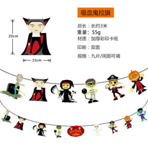Free size / HL-Halloween Flag 004