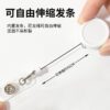 Wholesale 2.5CM plastic retractable easy pull buckle certificate badge work card easy pull built-in cable
