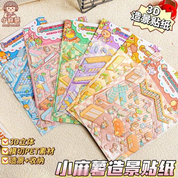 Wholesale Small potato landscape sticker 3D three-dimensional sticker cut-free DIY handmade miniature scene sticker decorative small pattern