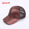 Wholesale New Korean-style sequined cap Japanese-style couple cap female Korean-style fashion street baseball cap wholesale fashion personality