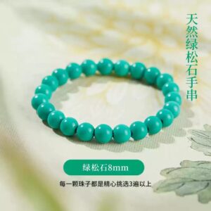 [plain circle style] 8mm