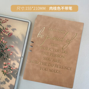 English style cinnamon color with spine pen-inserted - single copy
