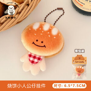 2#Shao bing villain doll