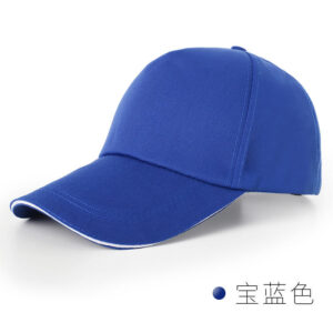 Royal blue with white edge advertising hat