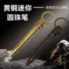 Wholesale Mini keychain brass pen