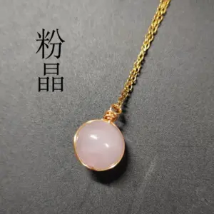 Rose Quartz / Silver