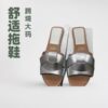 oly-abc1898929f25153046ae6be15a9ebc7 Wholesale Cross-Border Large Size 2025 Summer New Women's Slippers Exrt Cross Flats Sandals Simple and Versatile Slippers