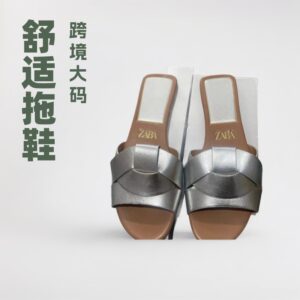 Wholesale Cross-Border Large Size 2025 Summer New Women's Slippers Export Cross Flats Sandals Simple and Versatile Slippers