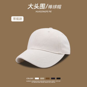 C1862 regular Light Plate Pure Cotton Baseball Cap White / Adjustable