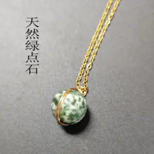 Green Point Stone / Silver