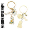 Wholesale Cross-border Hot Cartoon Oil Dropping Pearl Tea Cup White Cat Keychain Metal Alloy Bag Jewelry Pendant