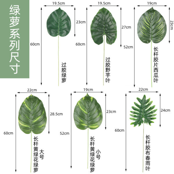 Wholesale Cross-border Artificial Simulated Green Plants, Interior Decoration, Taro Leaves, Green Plant Wall Aessories, Fake Leaves, Wedding Arrangements, Spring Rain Leaves