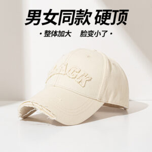 Off-white / Adjustable