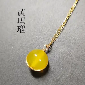 Yellow Agate / Gold