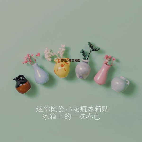 Wholesale Magnetic suction wind three-dimensional Japanese decorative personality refrigerator magnet Chinese wind magnet ceramic postage a generation of batch