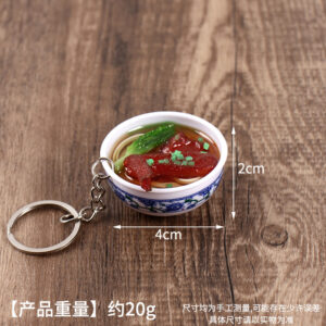 38.chicken wing noodles-4cm / Key chain