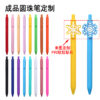 oly-ae1638f23b2d9350aa82f9ef8e54e4a3 Wholesale Manufacturer customizes high-quality PVC soft rubber sticker pens for students, oices, and as gift pens; wholesale available.