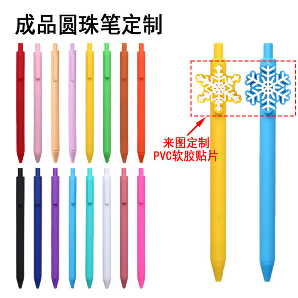 oly-ae1638f23b2d9350aa82f9ef8e54e4a3 Wholesale Manufacturer customizes high-quality PVC soft rubber sticker pens for students, oices, and as gift pens; wholesale available.