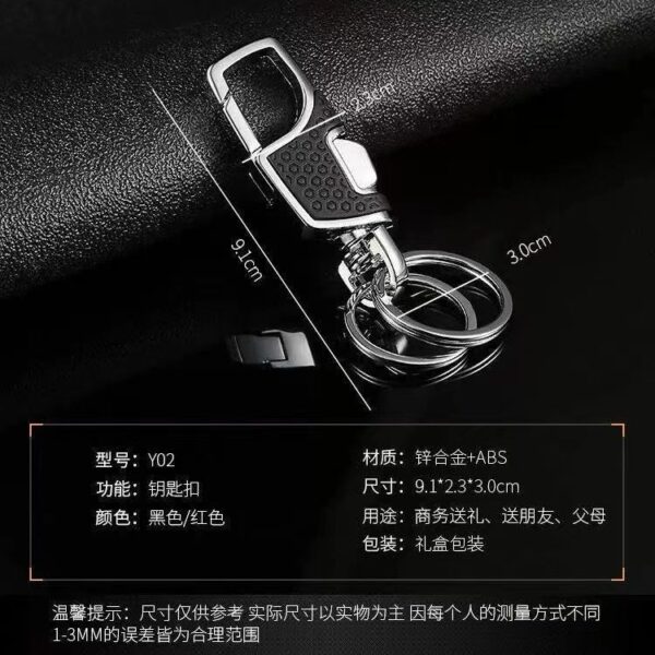 Wholesale High-end metal car keychain, one press, pioneering men's anti-lost waist hanging leather key ring key chain