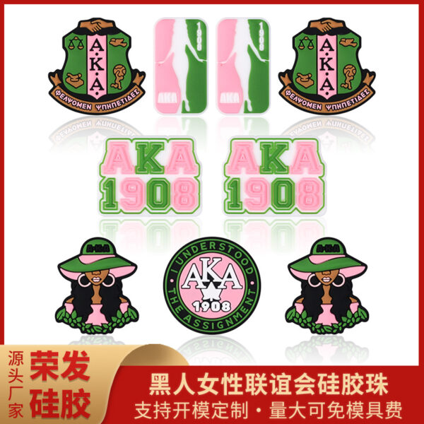 Wholesale Amazon silicone beads, Black Sorority logo, AKA straight hole beading, DIY jewelry accessories, epoxy silicone beads