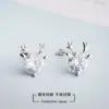 1 Pair Christmas Casual Commute Elk White Copper Ear Studs