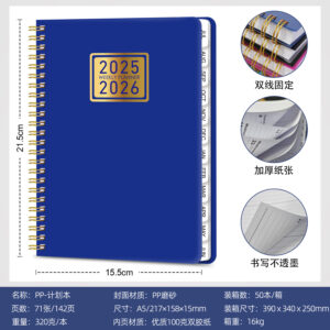 July 2025-june 2026 / Pp-b dark blue