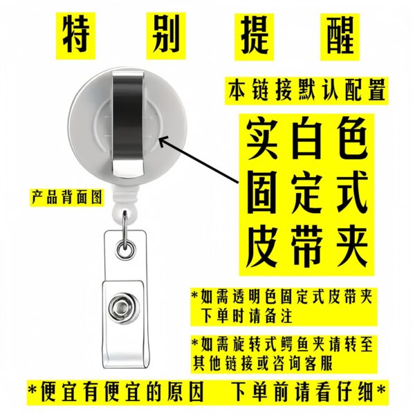 Wholesale Cross-border Hot-selling Doctors and Nurses Acrylic Easy-pull Buckle Set Medical Chest Card Accessories Retractable Work Card Clip