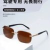Wholesale [High-End Export Goods] 2025 New Sunglasses for Men, High-Definition Sunglasses for Driving, Fishing and Driving, Uv Protection