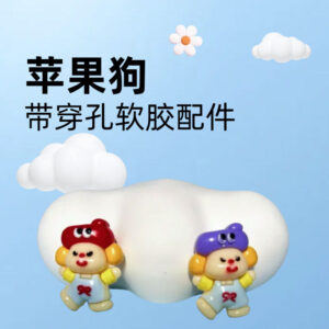 Apple dog-over hair / Please contact customer service for color selection