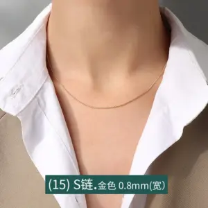 Gold S Chain 40 5cm / 100 Pieces in a Bundle (Naked for Personal Use)