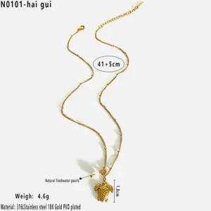 Turtle Pearl / Average Size / N0101