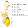 Wholesale New creative alloy rhinestone simulation fruit lemon car key chain bag pendant couple key chain gift