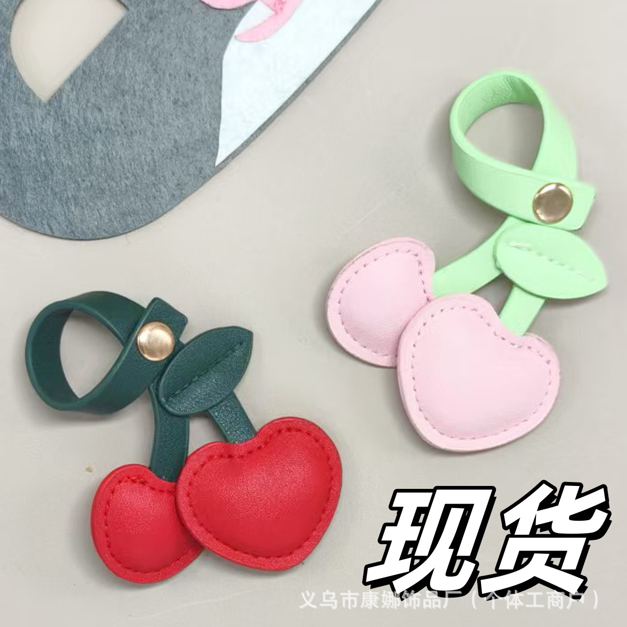 Wholesale Factory direct pu leather cherry pendant leather cherries retro bag pendant key chain hanging jewelry