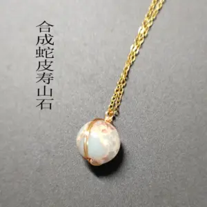Shoushan stone / Gold