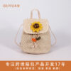 Wholesale Straw sunflower backpack
