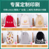 Wholesale Christmas gift bag suit drawstring bag party