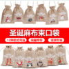 Wholesale Christmas gift bag suit drawstring bag party