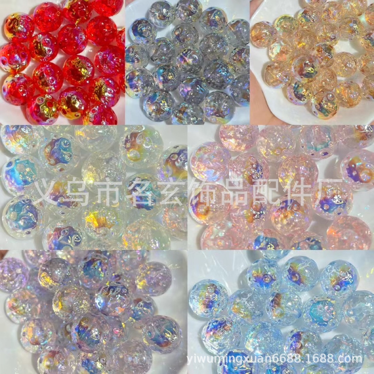 Wholesale Cold Moon Meteorite Beads Scattered