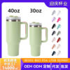 Wholesale 40oz Ice Bottle with Handle