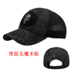 Python-Black / Adjustable