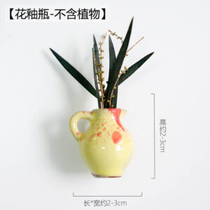 Refrigerator decal glaze bottle—small