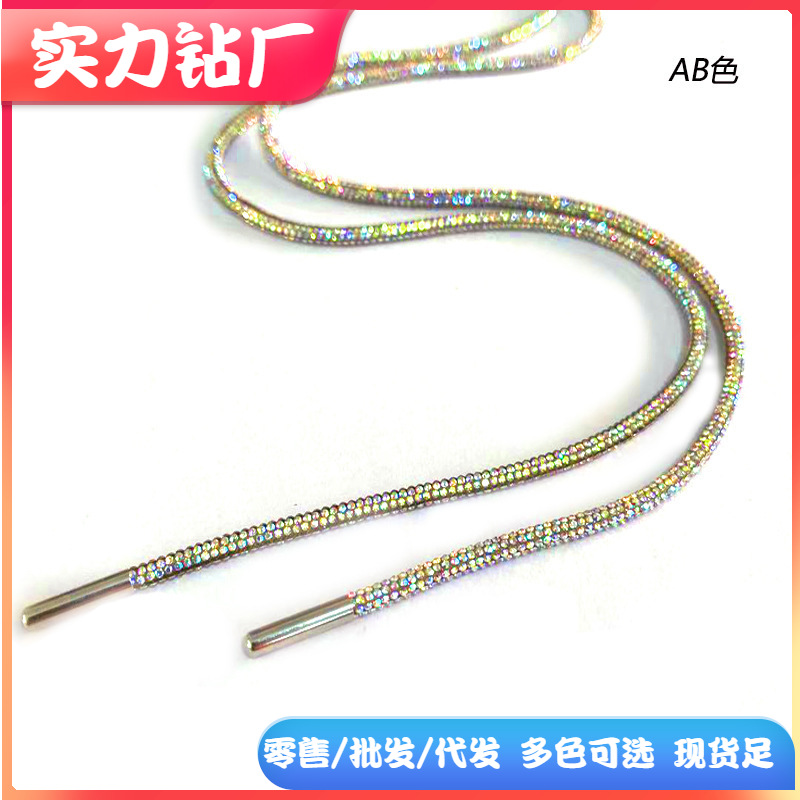 Wholesale Rhinestone shoelace trendy personality round full diamond shoelace colorful crystal diamond shoelace hat rope rhinestone strap rhinestone ch