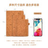 oly-b71e697737fda369cc89a13e1ea9f194 Wholesale A5 Environmentally Friendly Pu Cork Notebook Customized Notepad Business Office Notebook Manufacturer Wholesale Supports Logo Printing