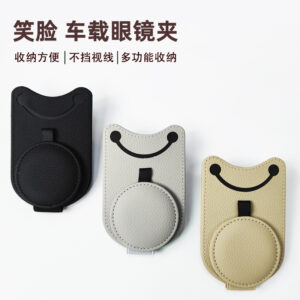 Wholesale Car glasses clip, multi-functional sun visor card and ticket holder